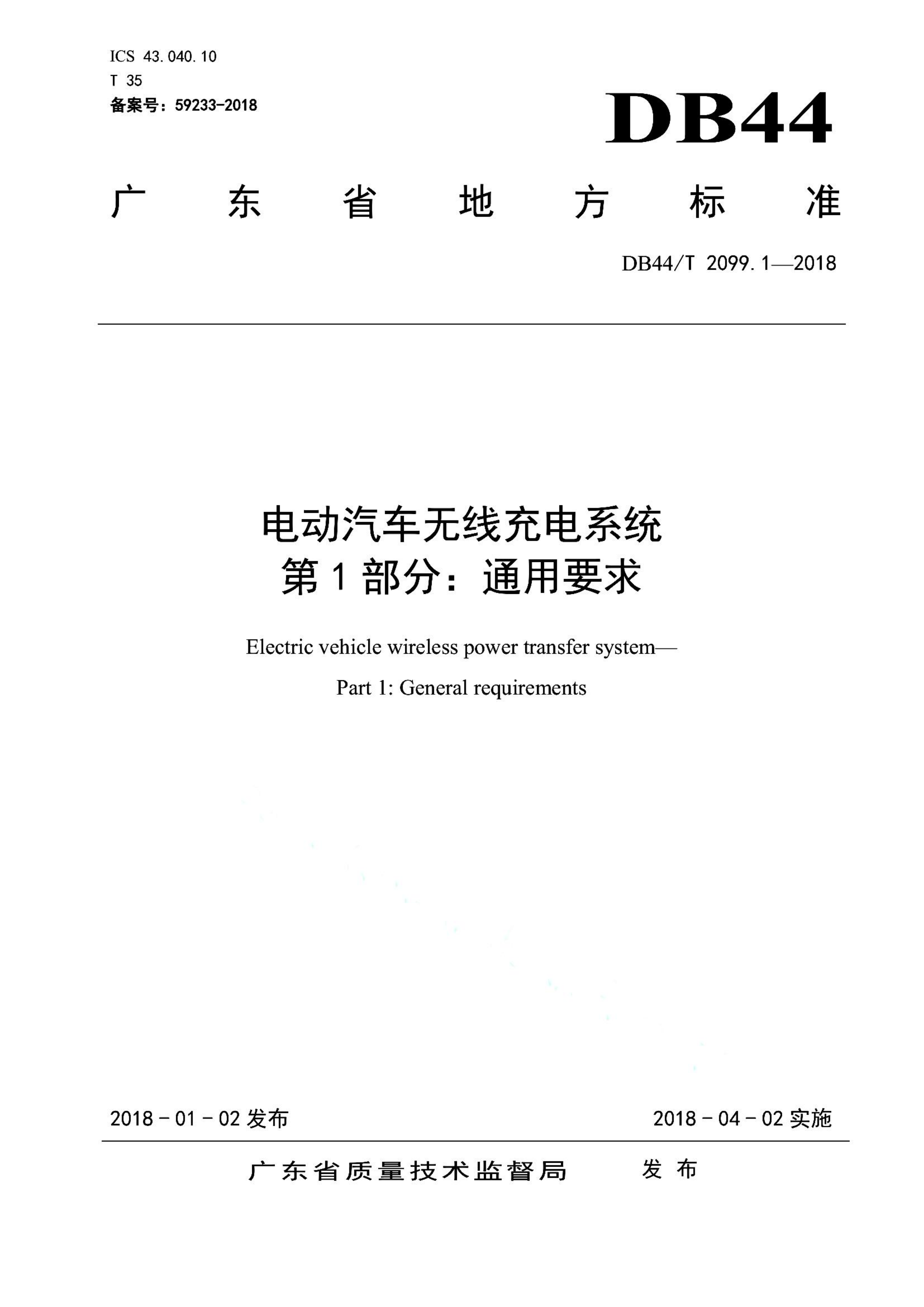 资源详情图